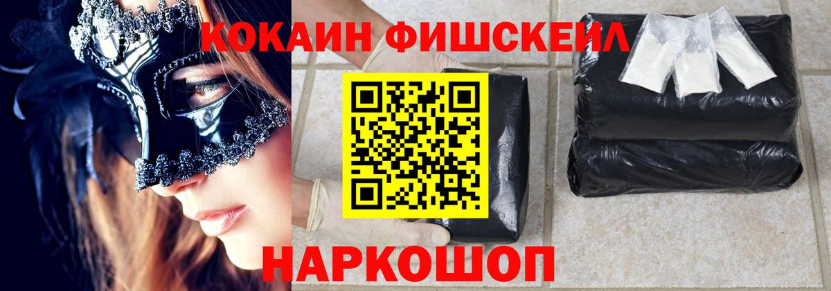 Вейп ТГК Дубна