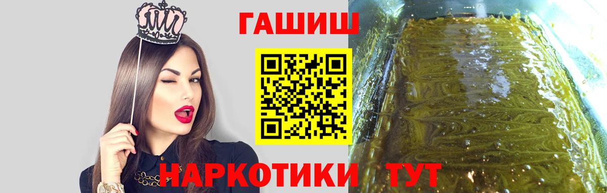 Дубна  Гашиш хэш  Вход с VPN  ГАШ хэш 
