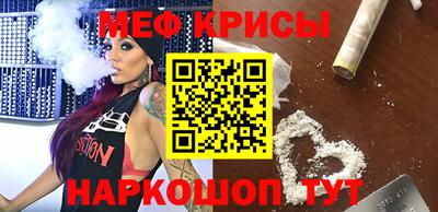 амф Краснодар