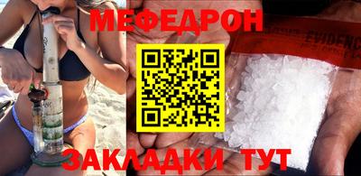 амф Краснодар