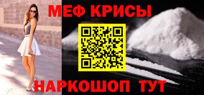 jwh Краснознаменск