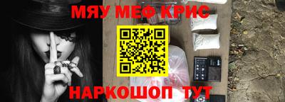 амф Краснодар