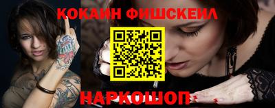 амфетамин Краснокаменск