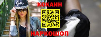 амфетамин Краснокаменск