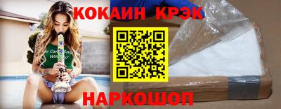 амфетамин Краснокаменск