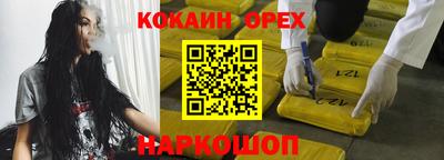 амфетамин Краснокаменск