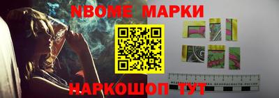 амфетамин Краснокаменск