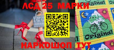 амфетамин Краснокаменск