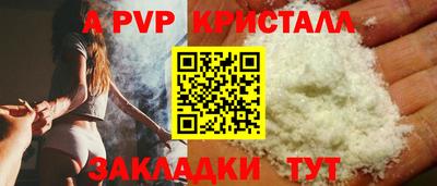 амфетамин Краснокаменск