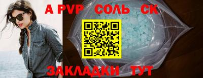 jwh Краснознаменск