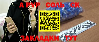 амфетамин Краснокаменск