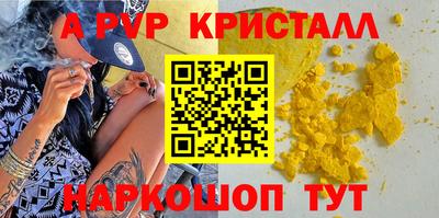 jwh Краснознаменск