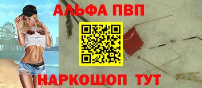 амфетамин Краснокаменск