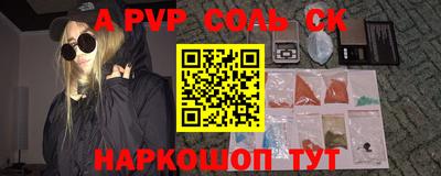 амф Краснодар