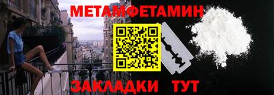 амфетамин Краснокаменск