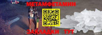 амф Краснодар