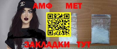 амф Краснодар