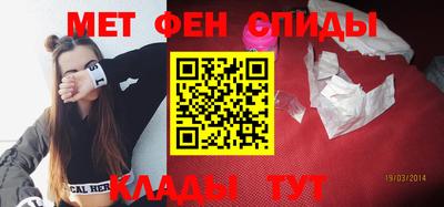 амф Краснодар