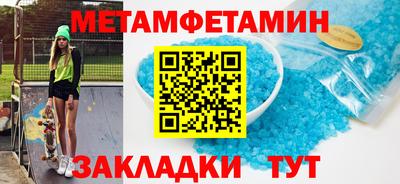 амфетамин Краснокаменск