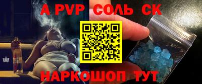 jwh Краснознаменск