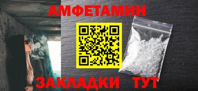 амф Краснодар