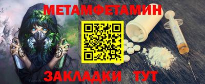 амф Краснодар