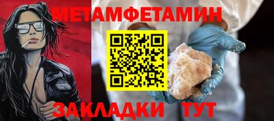 амфетамин Краснокаменск