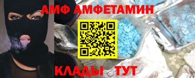 амфетамин Краснокаменск