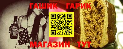 амф Краснодар