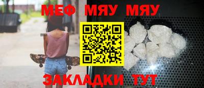 амфетамин Краснокаменск