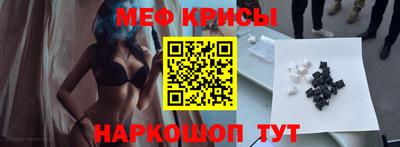 амф Краснодар
