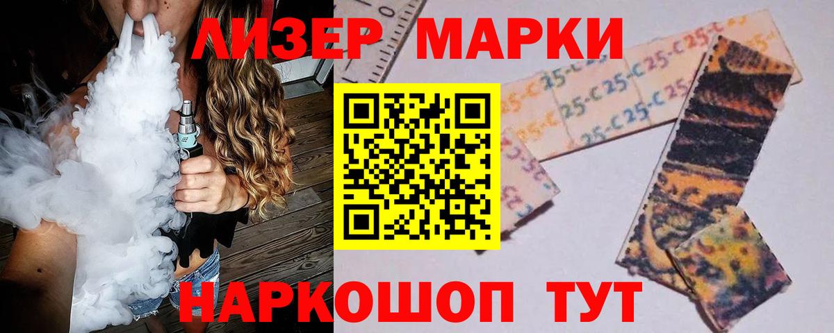 Дубна  LSD-25 экстази  Вход с VPN  LSD-25 экстази ecstasy 