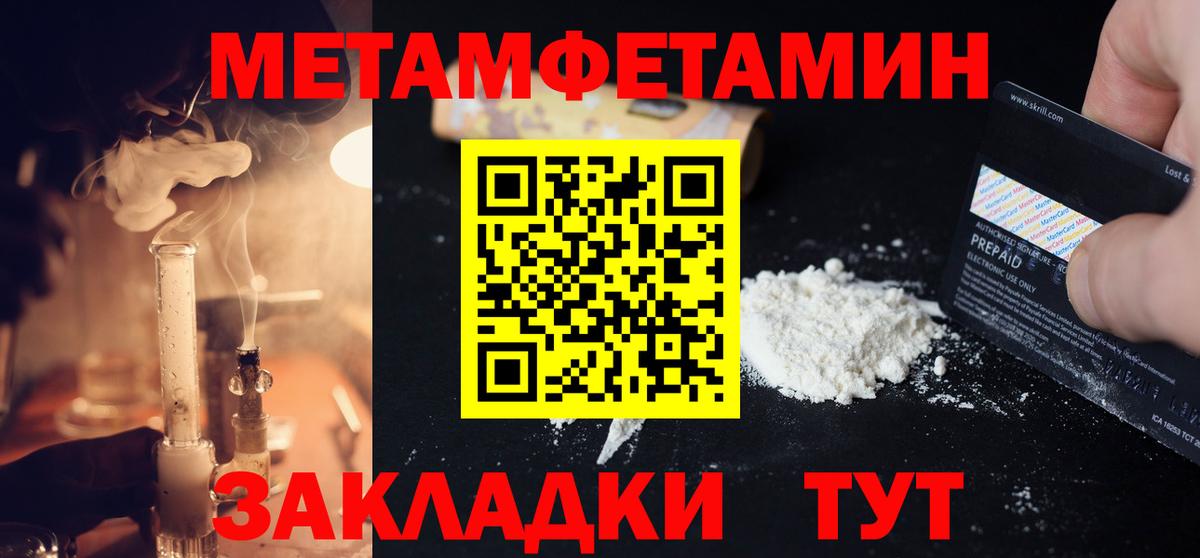 Первитин Декстрометамфетамин 99.9% Дубна