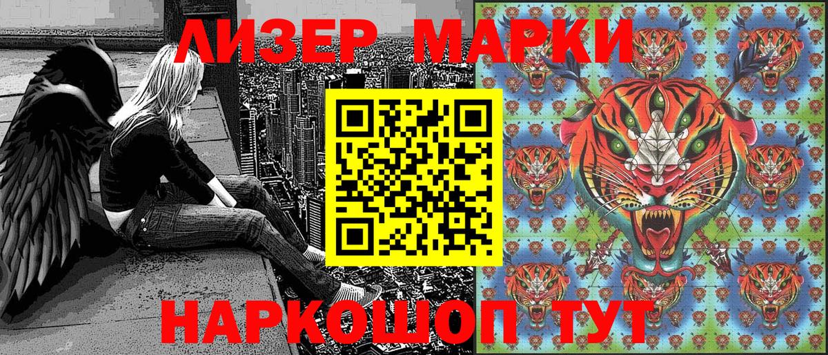 Марки NBOMe  Марки N-bome 1,8мг  Вход с VPN  Дубна 