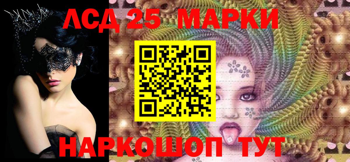 Мефедрон   Гашиш  Экстази  Вход с VPN  Магазин наркотиков  Дубна  МАРИХУАНА 