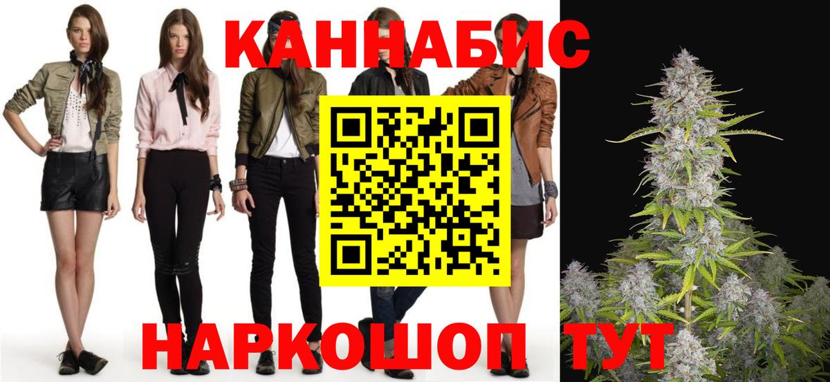 Марихуана индика Дубна