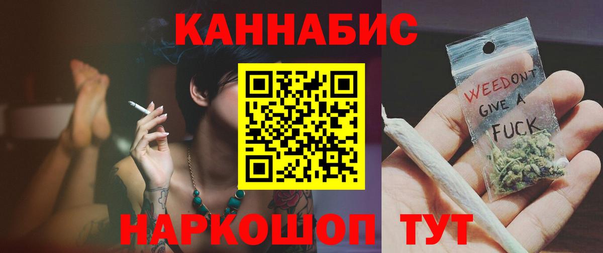 Конопля Bruce Banner  Вход с VPN  Дубна  Марихуана Ganja  Марихуана конопля 